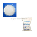 تنظيف المواد الخام Tetrasodium EDTA 4NA CAS 64-02-8